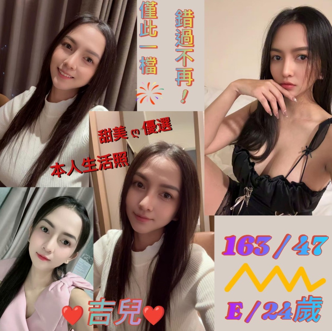年齡23歲的樂樂│淡水按摩外送│極品小騷貨│身高163cm│體重45kg│胸圍D罩杯│客人評價：口爆 變裝 . 第一次吃這麼好的MM  無套吹，69, 喇舌 深喉 舔穴穴 通通配合…